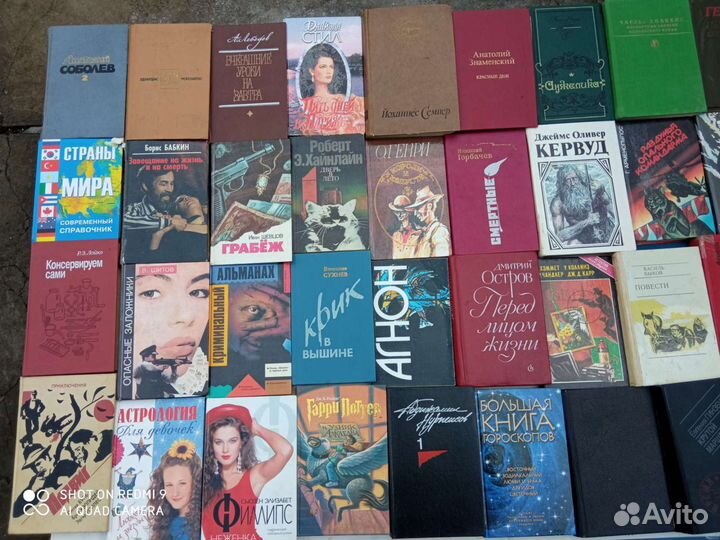 Книги разные