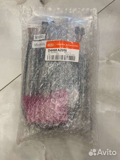 Телематическое устройство KiaLink