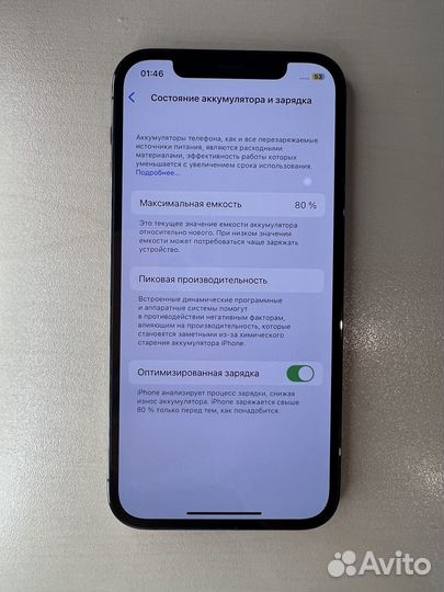 iPhone 12 Pro, 128 ГБ