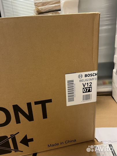 Встраиваемая микроволновая печь Bosch BEL653MY3