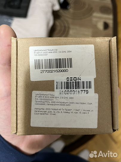 Процессор amd ryzen 5 3600
