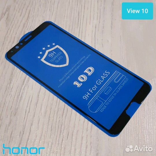 Защитное стекло на Honor View 10 чёрное