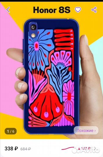 Чехол на honor 8s