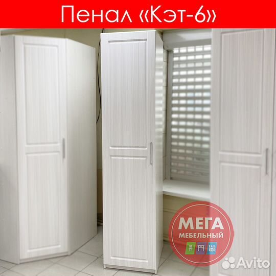 Пенал / новый / в наличии