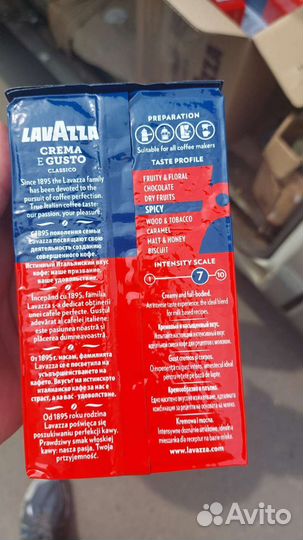 Кофе молотый Lavazza Crema e Gusto натур, 250 г