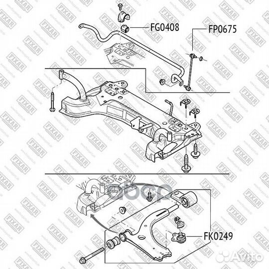 Шаровая опора