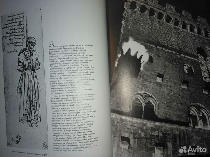 Уоллэйс Роберт