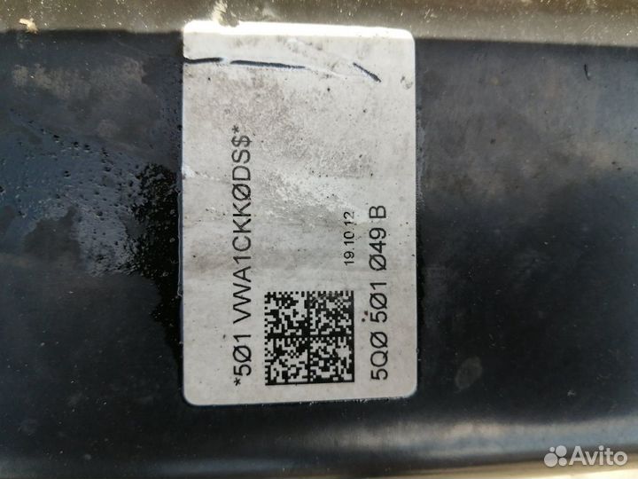 Балка Задняя Гольф 7 Октавия А7