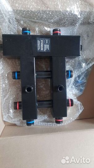 Гидрострелка