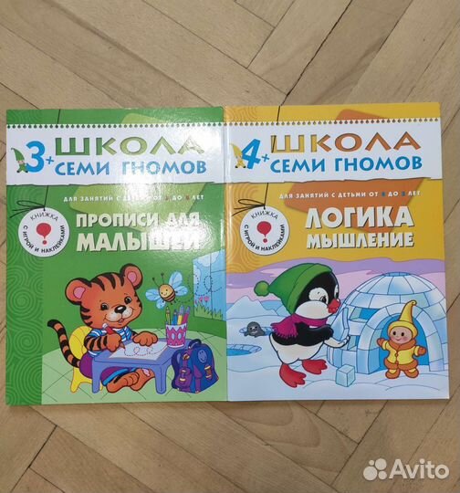 Журналы, пособия, наклейки, раскраски, 32 штуки