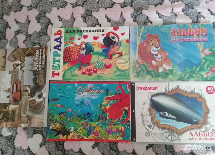 Альбомы для рисования новые