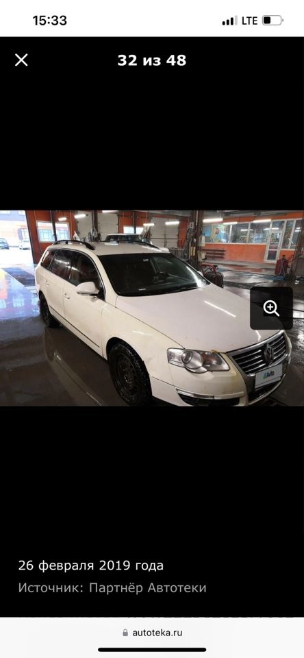 Volkswagen Passat: фото владельца