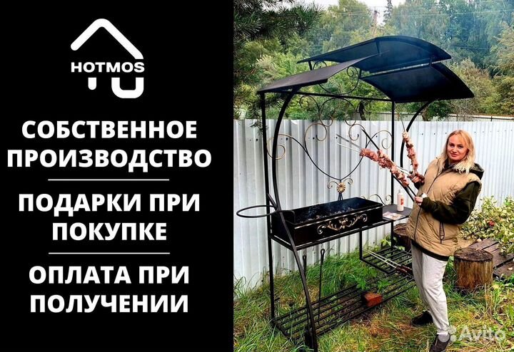 Мангал с гарантией