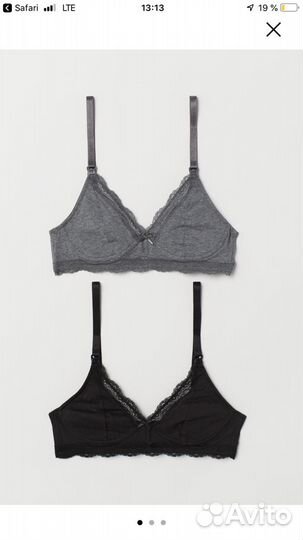 Бюстгальтер для кормления H&M