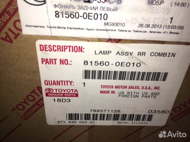 Фонарь задний левый наружный Lexus RX330/350 USA