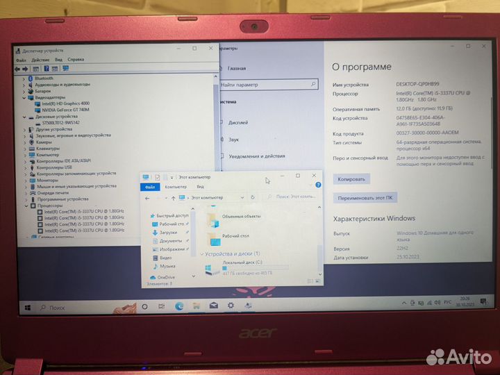 Игровой розовый ноутбук Acer i5/hdd500/12gb/740m