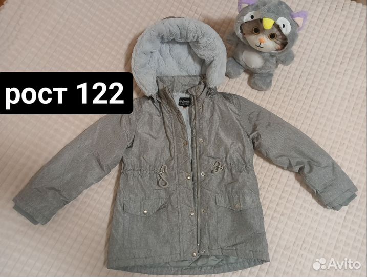 Детские вещи для девочки 122