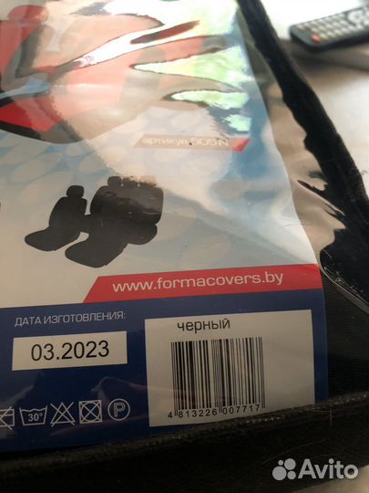 Чехлы автомобильные универсальные