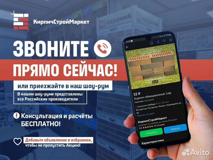 Металлочерепица мп Супермонтеррей Полиэстер 0.45