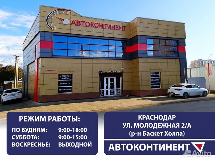 Колодки пер. Toyota Land Cruiser J200 4.5D/4.7 07