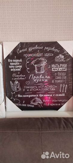 Картина постер