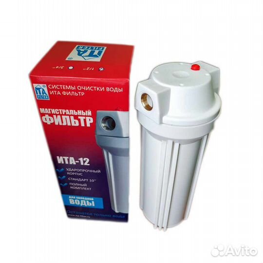 Магистральный фильтр ITA-12 1/2