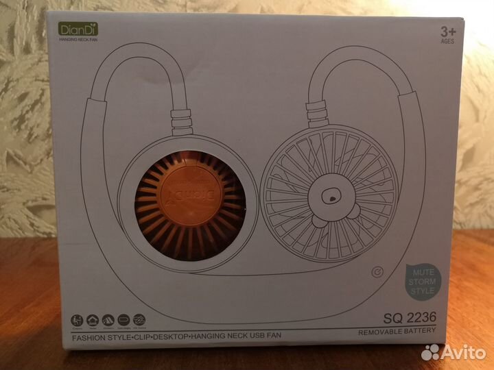 Вентилятор на шею