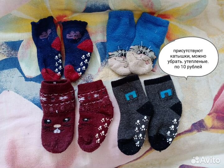 Детские вещи