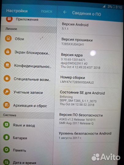 Планшет samsung