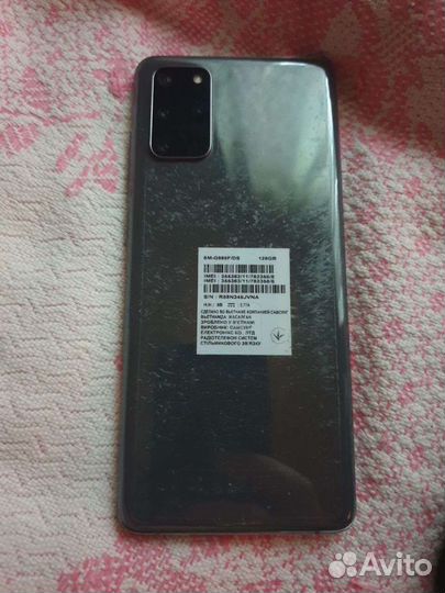 Samsung galaxy s20 plus 128gb