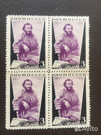 Колекционые марки