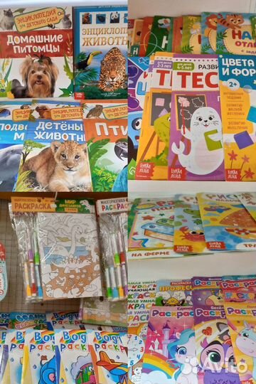 Канцелярские товары и детские книги