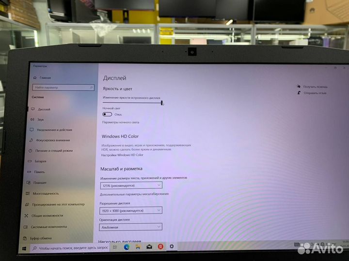 Ноутбук Acer Nitro Core i7-7/ GTX 1050 4Gb/ Ram 12