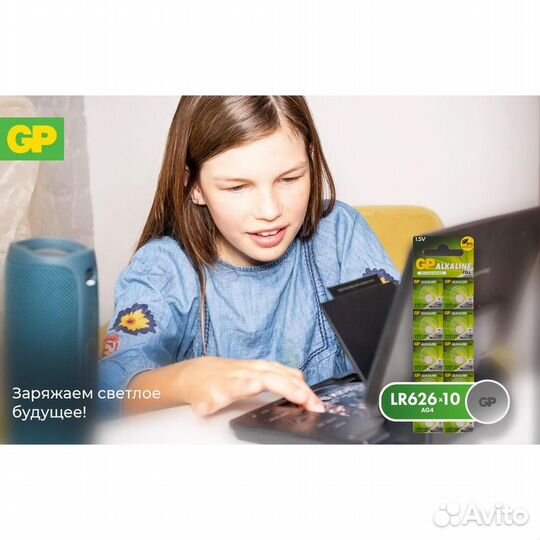 Батарейки GP 177FRA-2C10 (LR626, G4, 177) #263788