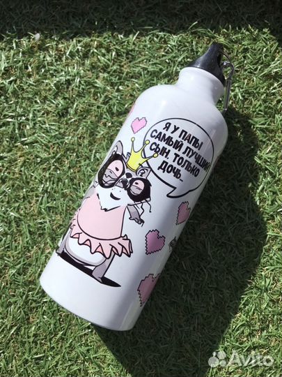 Бутылки для воды