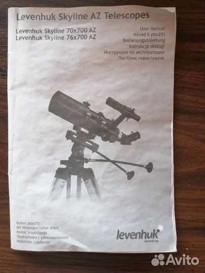 Телескоп Levenhuk Skyline 70x700AZ