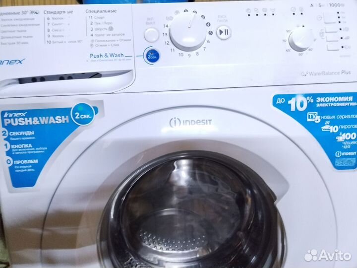 Стиральная машина