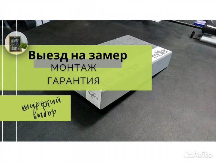 Подоконник