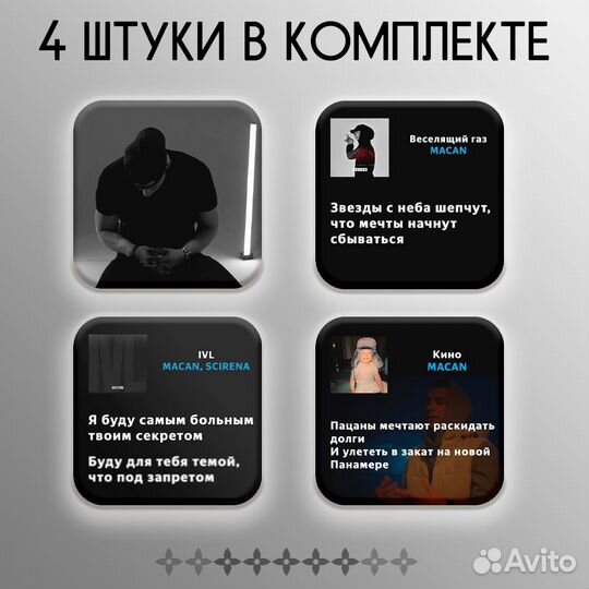 3d стикеры на телефон Макан