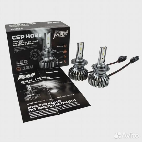LED Светодиодные лампы AMP H02S