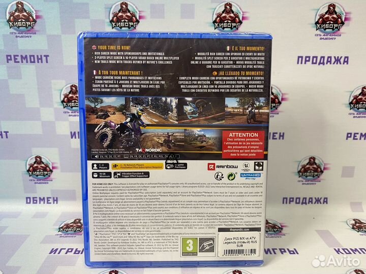 MX vs ATV Legends PS5