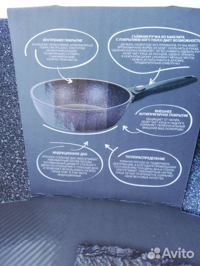 Сковорода магнит Royal kuchen 28см