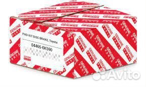 Колодки тормозные