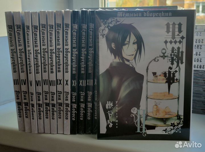 Манга Темный дворецкий