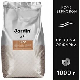 Кофе в зернах Jardin Crema 1 кг