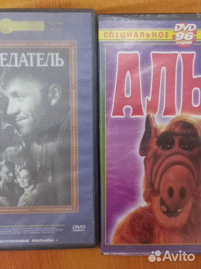 Диски DVD
