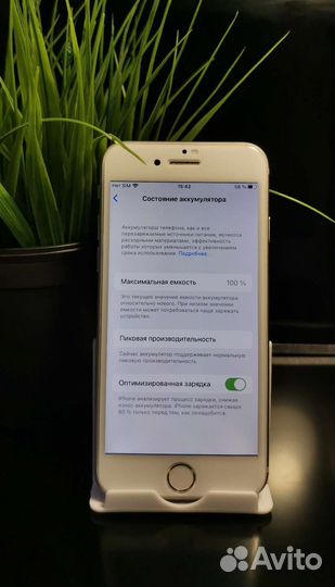 iPhone 7, 32 ГБ