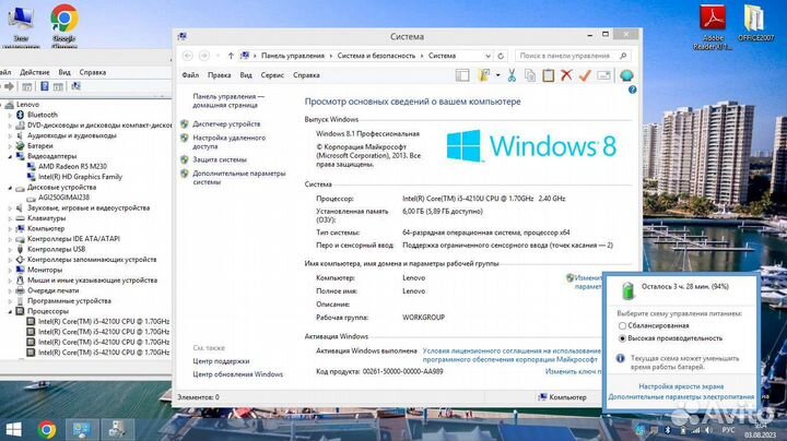 Ноутбук Lenovo Core i5/6Gb/SSD/2видеокарты/Хор сос