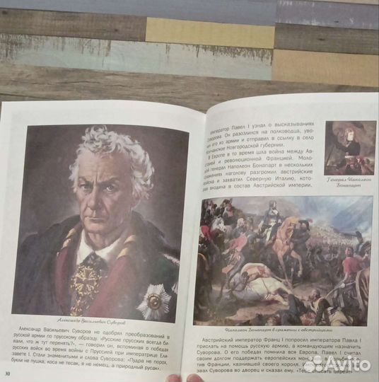 Книга для детей 