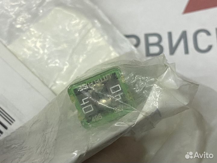 710001047 предохранители 40A